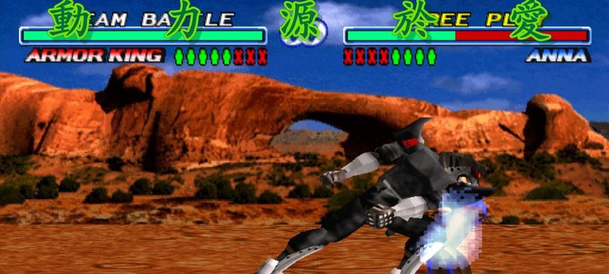 铁拳2游戏出招攻略