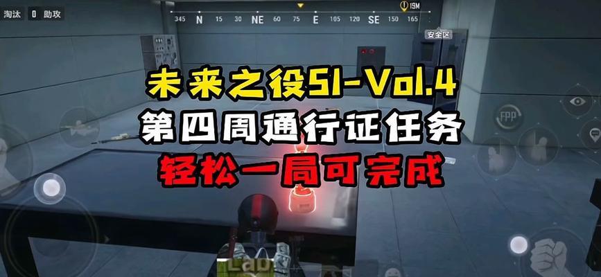 《未来30天游戏攻略大揭秘》（成为游戏高手的关键技巧与秘籍）