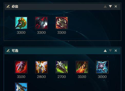 非人学院九头蛇出装攻略（掌握关键装备，解锁超强输出）