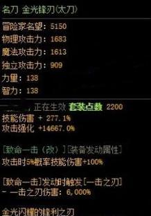 DNF装备百分百爆率的探索与挑战（突破极限，追逐最强装备的冒险之旅）