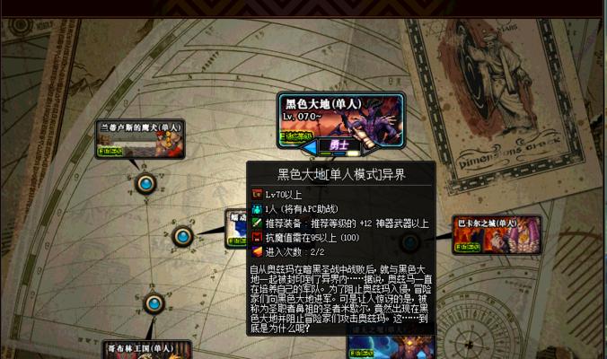 探索异界（揭秘异界迷宫与挑战，带你成为真正的游戏大师）