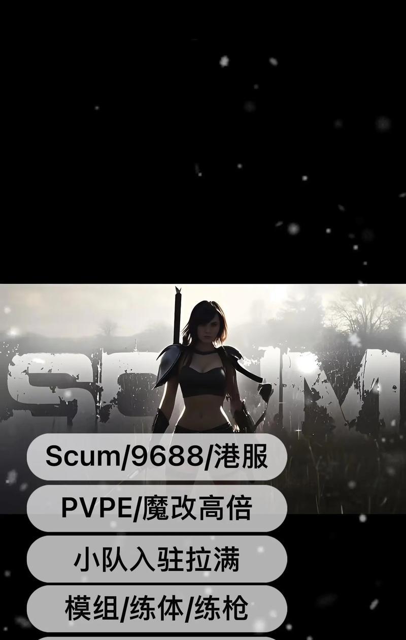 《掌握Tsum游戏攻略，成为高手！》（玩转Tsum游戏，击败所有挑战！）