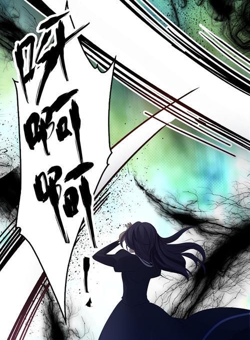 以莱恩攻略游戏漫画（以莱恩攻略游戏漫画）