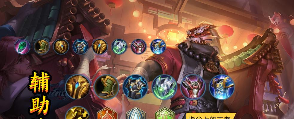 廉颇攻略（掌握廉颇边路出装，全面提升你的游戏表现）