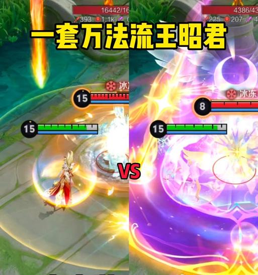 《王昭君有趣出装攻略男主，让你穿出别样魅力》（探寻古代美人的时尚之道，从王昭君的出装攻略开始）