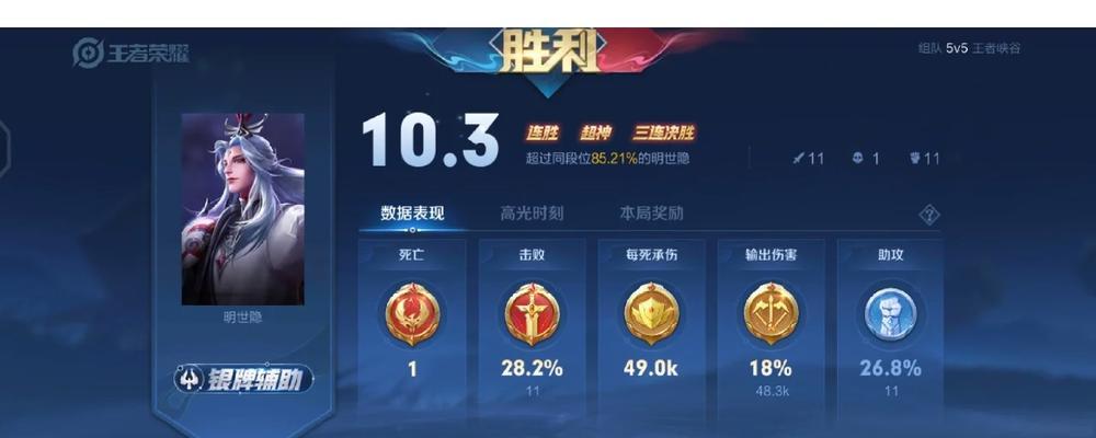 《青铜人机出装最新攻略》