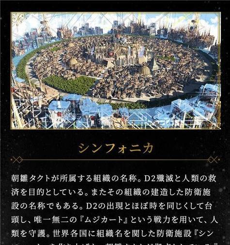 《以死亡回响》游戏攻略（跨越死亡边缘，挑战命运的黑暗游戏世界）