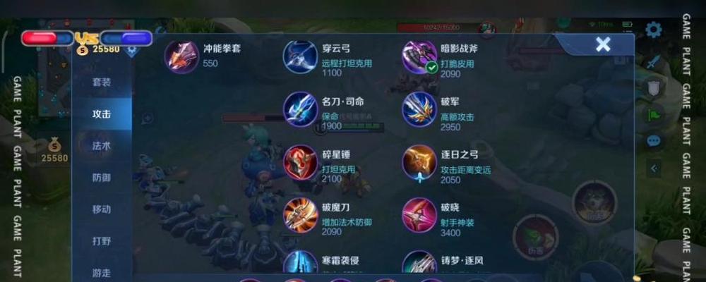 王者实战模拟鲁班出装攻略（探索最强鲁班出装，带你登顶王者荣耀排位赛！）