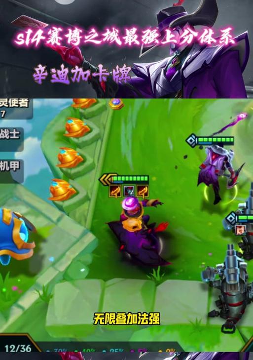 金铲铲辛迪加寒冰出装攻略（寒冰战队的装备选择，让你战无不胜！）