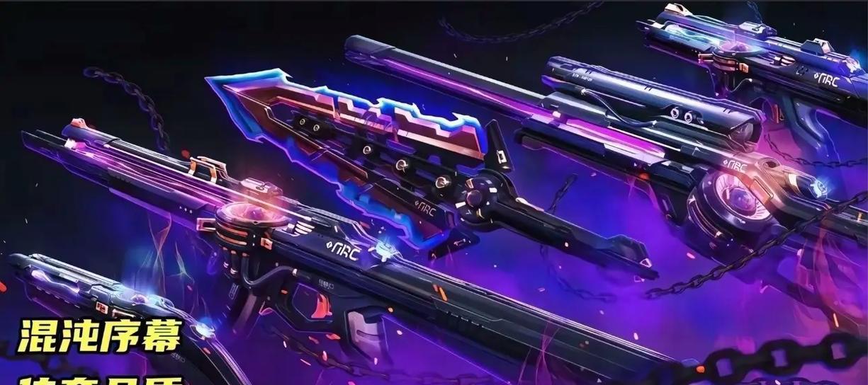 混沌与秩序（探讨游戏中以混沌与秩序为基础的装备管理策略）