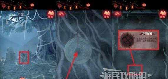 宫斗生存解谜攻略下的游戏世界（一场阴谋与智慧的较量）