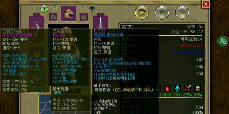 泰坦斗士出装攻略大全（掌握关键装备，成为无敌泰坦）