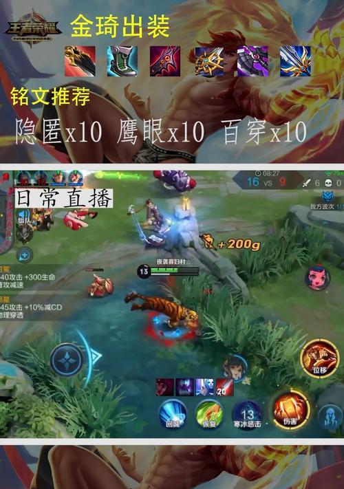 十七老虎出装攻略大全（挑战最强对手，掌握最佳装备！）