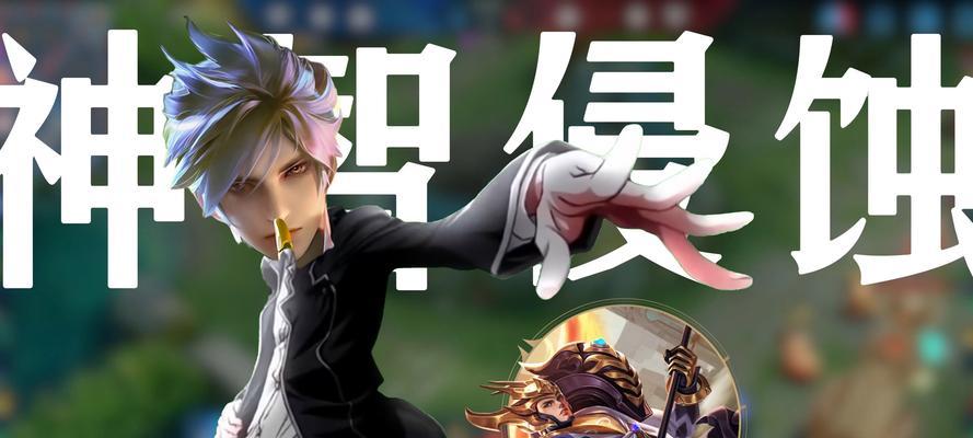 杨戬大佬出装攻略大全（从装备选择到铭文推荐，助你成为杨戬王者！）