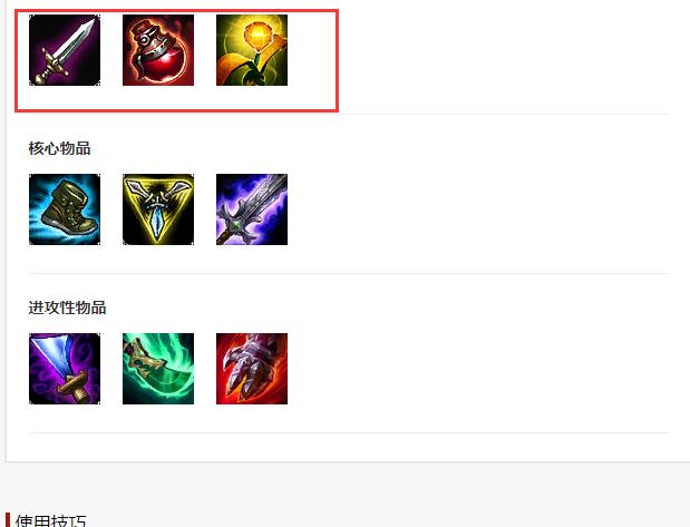 德邦出装攻略（揭秘德邦如何通过合理出装成为战场上的霸主）