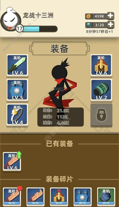 《我功夫特牛》开荒卡盾操作指南（一步一步教你如何使用卡盾快速开荒关卡）