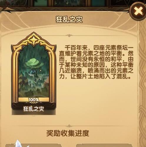 液体水晶3.1攻略（探秘液体水晶的奇妙世界，快速提升游戏技巧）