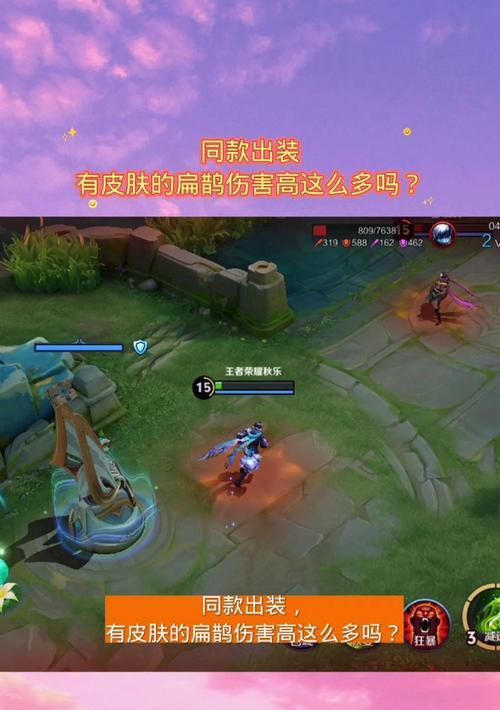 扁鹊铭文出装攻略大仙（探索扁鹊铭文搭配，解锁终极输出套路）