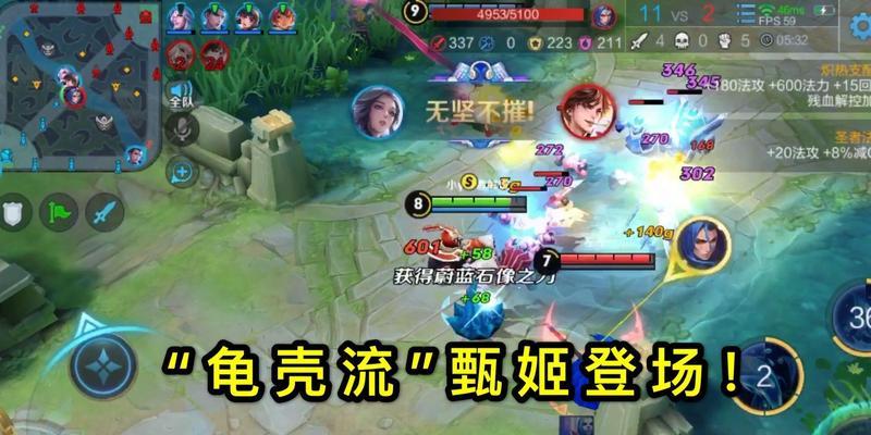 奇葩甄姬出装攻略（最新最全的甄姬出装推荐，助你成为无敌法师！）