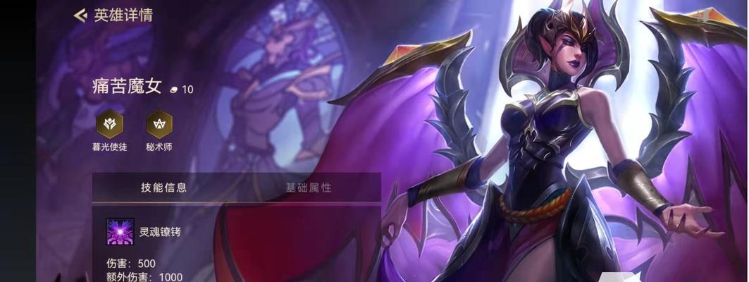 《金铲铲之战》游戏暮光使徒再临嚎月狼人第二关攻略（游戏攻略详解，让您顺利通关）