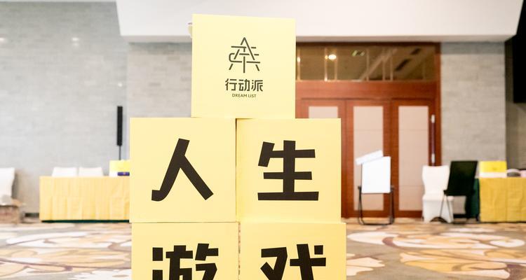 《古代人生》游戏宴会攻略（怎样选择宴会类型，如何玩转宴会互动）