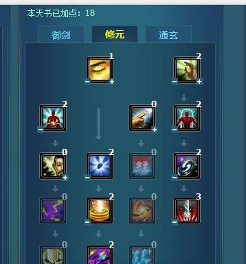 诛仙归云输出攻略（打造无敌输出战力，征服游戏世界！）