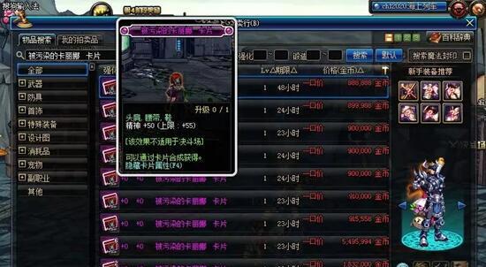 《DNF》白色兽语宠物礼盒详解（解锁宠物世界的新方式）