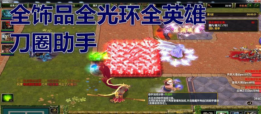 刀圈TD小黑出装攻略——打造无敌防线（以刀圈TD小黑为中心，深度解析最强攻击装备选择策略）