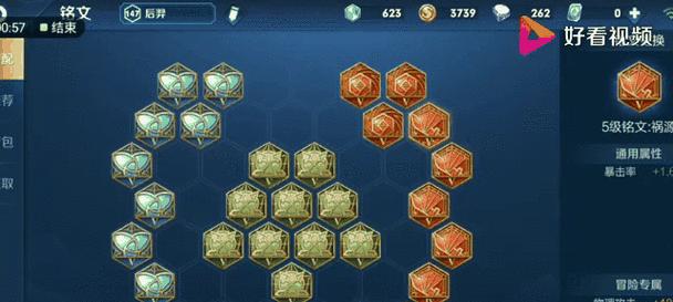 以鲁班专精出装打法攻略详细（玩转王者荣耀，成为鲁班大师！）