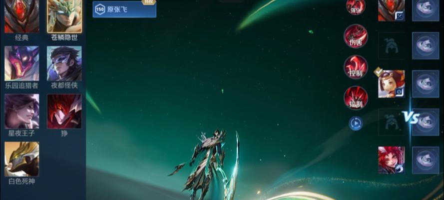 《王者荣耀》白起嘲讽动作获取攻略（从游戏内操作到外部购买，多种方法帮你获得白起嘲讽动作）