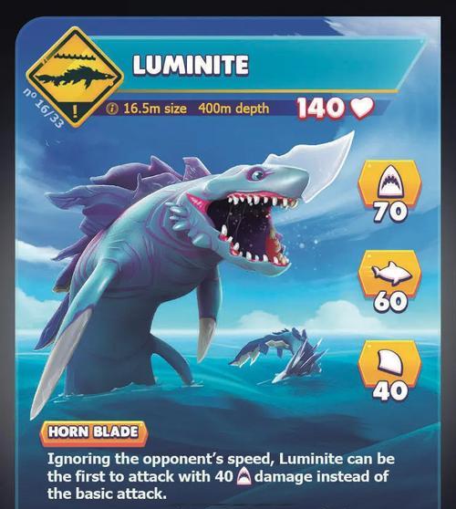 电光鲨鱼出装攻略手游（电光鲨鱼出装攻略手游，带你畅游深海捕食者的世界）