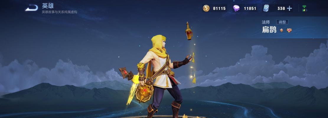 坦刺项羽出装攻略（征战沙场，无敌坦刺项羽怎么装备？）