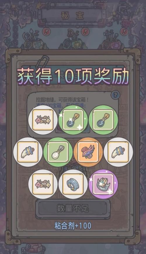 如何通过许愿币换眼兑换方法获取最强蜗牛游戏福利？（最新最全的许愿币换眼兑换攻略，一文读懂！）