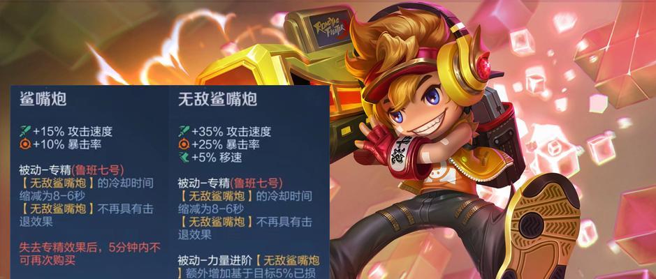 血魔出装教程攻略——打造无敌狂战士（精准出装，让血魔无敌横扫战场）