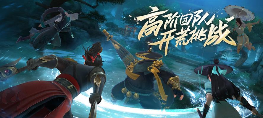 《新笑傲江湖》游戏真武武当揭秘（武当真武实力强大，游戏中如何获得？）