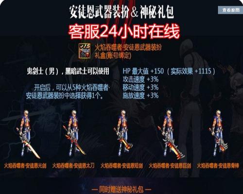 安图恩守门员攻略（解锁安图恩守门员技巧，让你成为无敌守门员）