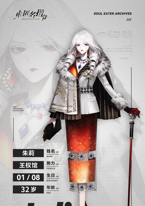 《非匿名指令》游戏中毒流阵容搭配攻略（组建最强毒流阵容，战无不胜！）