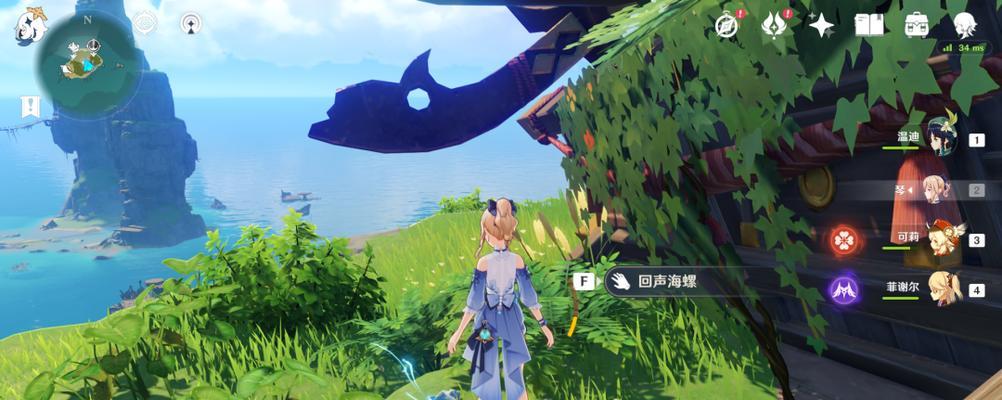 《原神》游戏海螺攻略被错位，如何完成？（跟着攻略走，别被错位难倒！）