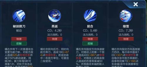 如何打造最强阿轲？铭文出装攻略大揭秘！（掌握阿轲的最强铭文和出装搭配，成为无敌杀神！）