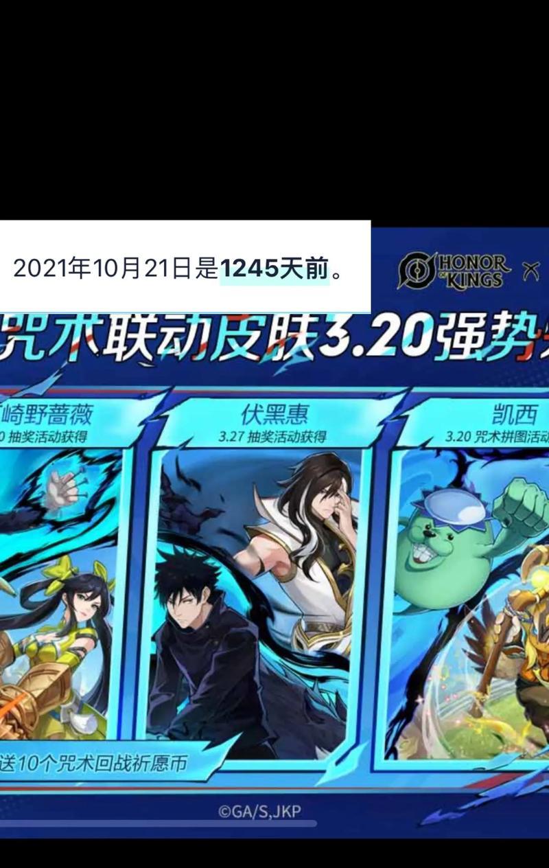 《逆天神装，高端局也是你的菜！》（以司马懿出装攻略，带你征服王者峡谷）