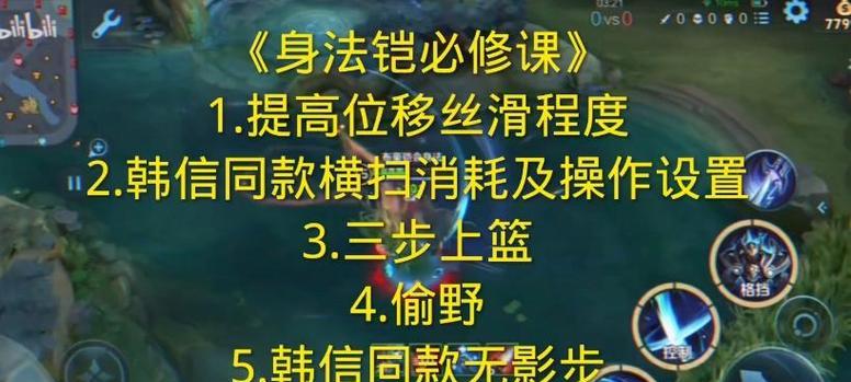 全能铠出装铭文攻略（铭文选择关键解析，提升全能铠实力，走向胜利之路）
