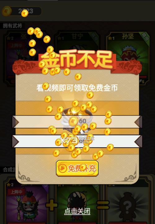 挂机不累三国攻略（玩转三国游戏，尽享无压力挂机乐趣）