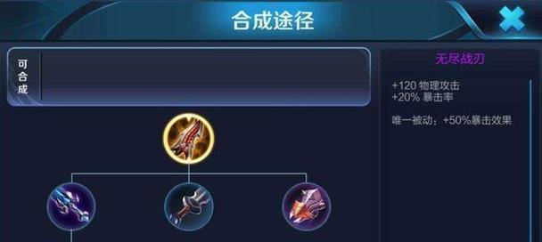 王者荣耀蒙达出装攻略最新（攻略大全、技巧和心得分享，助你在游戏中如虎添翼）