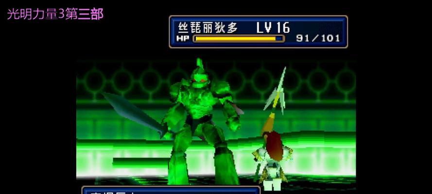 揭秘邪神宫（挑战冰壁，征服邪神宫的秘密一一冰壁攻略解析）