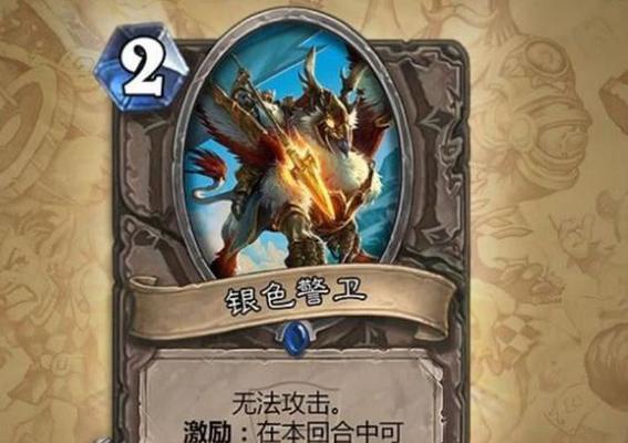 巨魔大乱斗出装攻略（掌握最强技巧，从装备开始！）