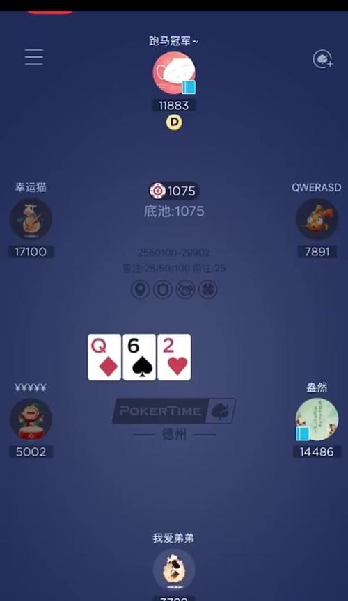 德州线上基本攻略（解锁胜率的关键技巧与策略，轻松成为德州扑克高手）