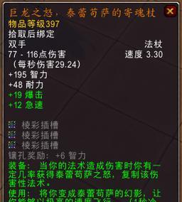 魔兽世界炼金坐骑攻略（化身为金属之王，驰骋于世界的炼金术士）