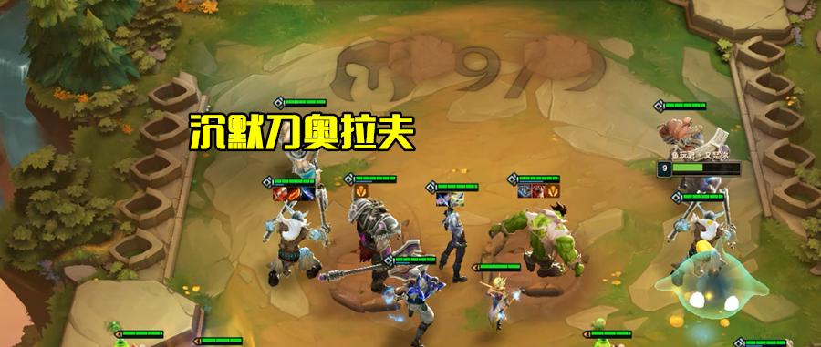 10.9版本云顶之弈克制玩法全解析（掌握这些技巧，赢取胜利毫无难度！）