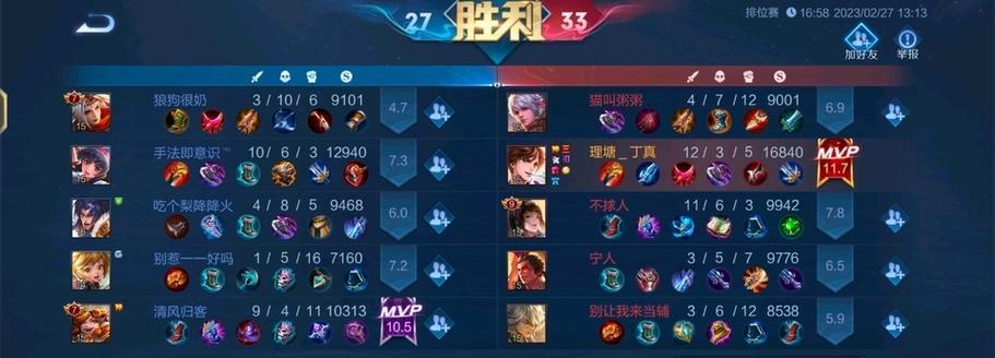 李白铭文攻略（聚焦于装备、铭文和符文之间的协同战略，助你在战场上无往不利！）