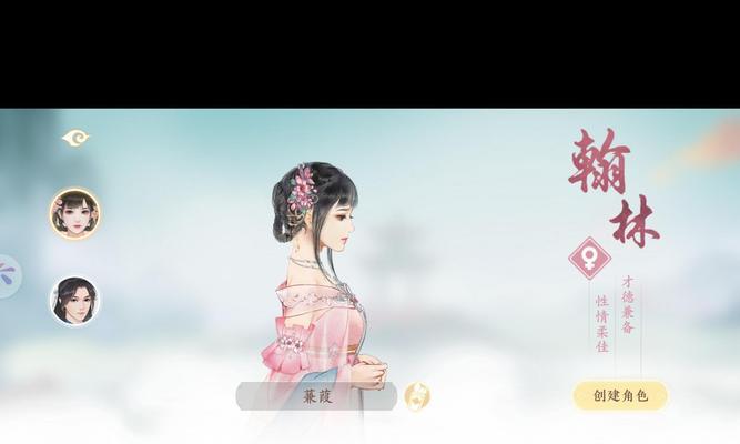 《凌云诺》游戏珍宝获取攻略（获得珍宝，探索未知）